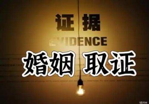 武汉市调查公司：三大标准教你辨别情感挽回机构哪个靠谱。