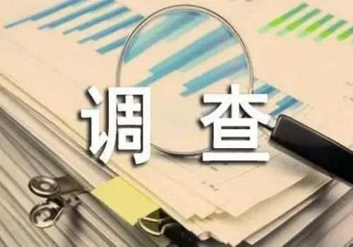 武汉外遇调查取证：婚姻关系是怎样的